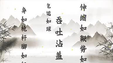 中国风古诗词字幕视频背景视频的预览图